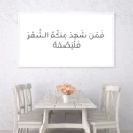 3802658_MockupOhneRhamen