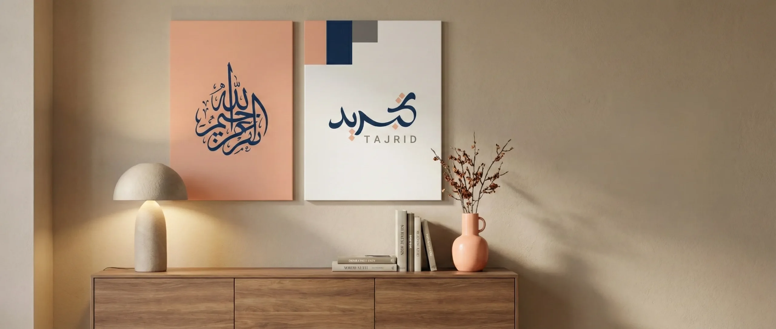 تصاميم جدارية عصرية