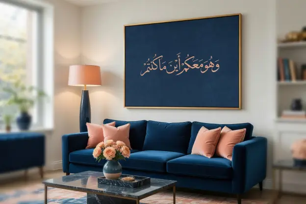 لوحة فنية فاخرة للمجالس